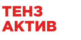 Тензактив логотип